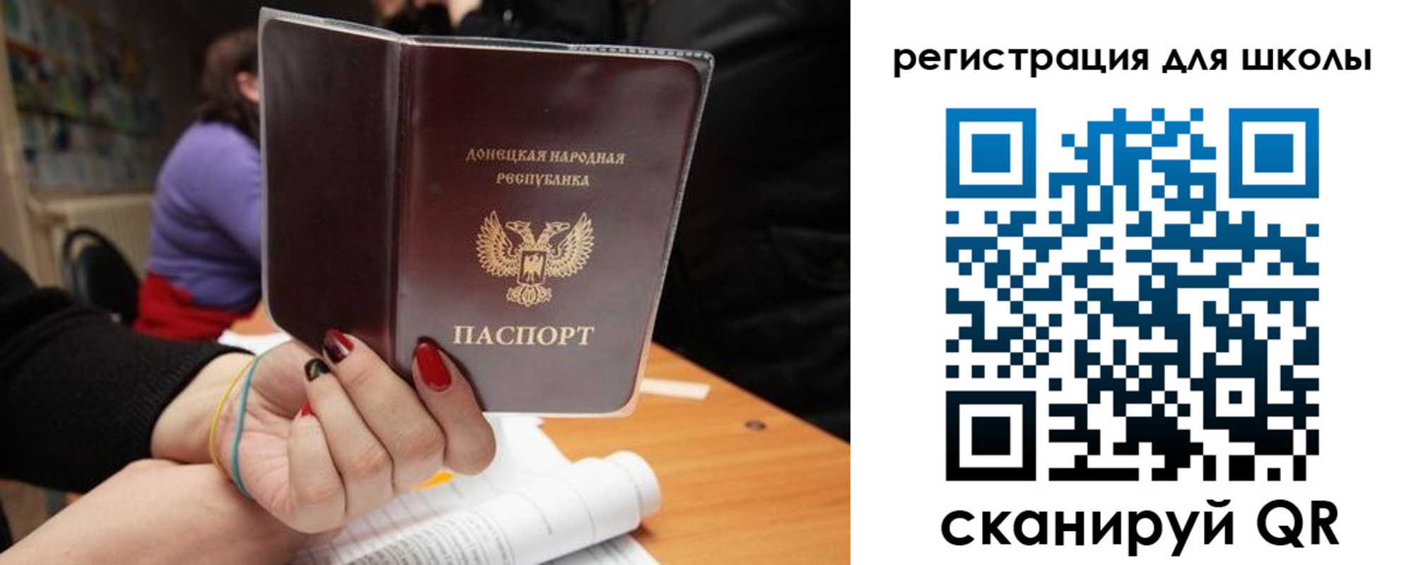 прописка паспорт в Кингисеппе