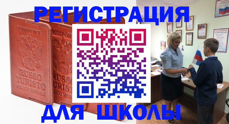 найти адрес прописки в Кингисеппе